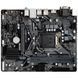 Gigabyte Материнська плата H410M H V2 s1200 H470 2xDDR4 M.2 HDMI mATX 4 - магазин Coolbaba Toys
