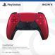 PlayStation 5 Геймпад Dualsense BT, Volcanic Red 5 - магазин Coolbaba Toys