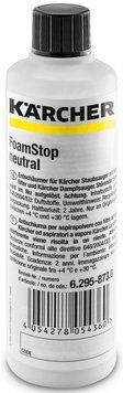 Karcher Засіб піногасник Foam Stop (125мл) 6.295-873.0 фото