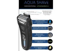 Електробритва WAHL Aqua Shave 07061-916 - купити в інтернет-магазині Coolbaba Toys