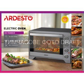 ARDESTO Піч електрична ARDESTO, 60л, 2200Вт, механіч., подвійне скло, сірий MO-T60BBGR фото