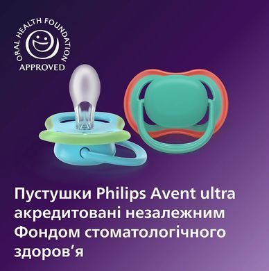 AVENT Пустушка Avent Ultra Air, 6-18 міс., 2 шт, дизайн для хлопчиків. SCF087/10 фото