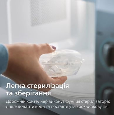 AVENT Пустушка Avent Ultra Air, 6-18 міс., 2 шт, дизайн для хлопчиків. SCF087/10 фото