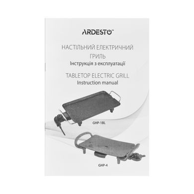 ARDESTO GHP-1BL GHP-1BL фото