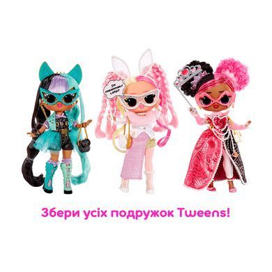 Ігровий набір з лялькою L.O.L. SURPRISE! серії "Tweens Masquerade Party" &ndash; РЕГІНА ХАРТТ (з аксес.) 584124 фото