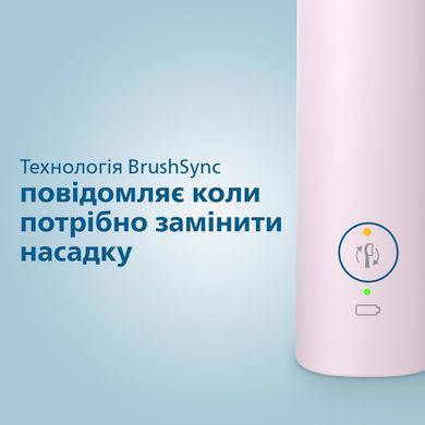 Philips Щітка зубна електр., Sonicare 3100 series, 31т. колив/хв, насадок-1, рожевий HX3671/11 фото