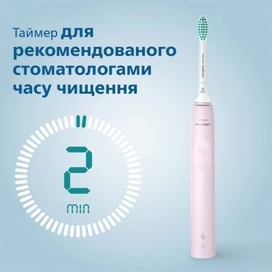 Philips Щітка зубна електр., Sonicare 3100 series, 31т. колив/хв, насадок-1, рожевий HX3671/11 фото