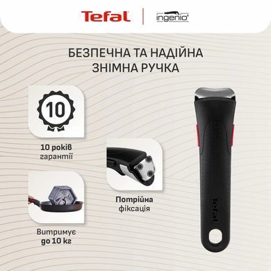 Tefal Набір посуду Tefal Ingenio Inspiration, 6предметів, алюміній, скло, бакеліт, чорний L867S604 фото