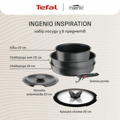 Tefal Набір посуду Tefal Ingenio Inspiration, 6предметів, алюміній, скло, бакеліт, чорний L867S604 фото