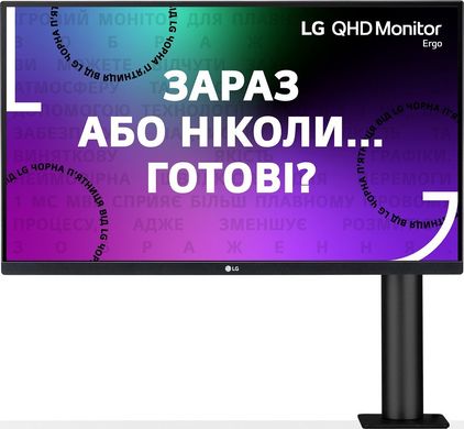 Монітор LG 27" 27QN880-B 2xHDMI, DP, USB-C, MM, IPS, Pivot, 2560x1440, 75Hz, 99%sRGB, FreeSync, HDR10 27QN880-B фото