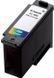 Canon Картридж Canon CL-486 TS7640i/TS7740 кол. 2 - магазин Coolbaba Toys