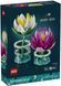 LEGO Конструктор LEGO Botanicals Латаття 1 - магазин Coolbaba Toys