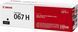 Canon Картридж 067H MF651Cw/MF655Cdw/MF657Cdw/LBP631Cw/LBP633Cdw Black (3130 стр.) 3 - магазин Coolbaba Toys