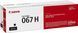 Canon Картридж 067H MF651Cw/MF655Cdw/MF657Cdw/LBP631Cw/LBP633Cdw Black (3130 стр.) 2 - магазин Coolbaba Toys
