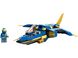 Конструктор LEGO Ninjago Реактивный самолет Джея EVO 1 - магазин Coolbaba Toys