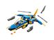 Конструктор LEGO Ninjago Реактивний літак Джея EVO 4 - магазин Coolbaba Toys