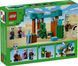 LEGO Конструктор Minecraft Пустельний патруль розбійника 2 - магазин Coolbaba Toys