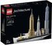 LEGO Конструктор Architecture Нью-Йорк 21028 1 - магазин Coolbaba Toys