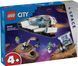 LEGO Конструктор City Космічний корабель і дослідження астероїда 1 - магазин Coolbaba Toys