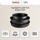 Tefal Набір посуду Tefal Ingenio Inspiration, 6предметів, алюміній, скло, бакеліт, чорний 6 - магазин Coolbaba Toys