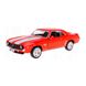 Автомодель - CHEVROLET CAMARO 1969 (червоний) 1 - магазин Coolbaba Toys