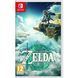 Games Software Switch The Legend of Zelda Tears of the Kingdom (Switch) 1 - магазин Coolbaba Toys