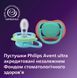 AVENT Пустушка Avent Ultra Air, 6-18 міс., 2 шт, дизайн для хлопчиків. 5 - магазин Coolbaba Toys