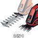 Einhell Ножиці для трави акумуляторні GC-CG 3,6/70 Li WT, 3.6В 2 Аг, 70/110мм, крок різу 8мм, 0.8кг 4 - магазин Coolbaba Toys