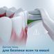 Philips Щітка зубна електр., Sonicare 3100 series, 31т. колив/хв, насадок-1, рожевий 14 - магазин Coolbaba Toys