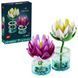 LEGO Конструктор LEGO Botanicals Латаття 2 - магазин Coolbaba Toys