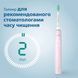 Philips Щітка зубна електр., Sonicare 3100 series, 31т. колив/хв, насадок-1, рожевий 10 - магазин Coolbaba Toys