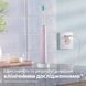 Philips Щітка зубна електр., Sonicare 3100 series, 31т. колив/хв, насадок-1, рожевий 9 - магазин Coolbaba Toys
