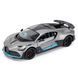Автомодель - BUGATTI DIVO (сірий, 1:18) 1 - магазин Coolbaba Toys