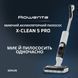 Rowenta Пилосос безпровідний X-Clean 5 Pro, 250Вт, вологе прибирання, конт пил -0.5л, вода -0.65л, автон. робота до 50хв, вага-4.2кг, микрофильтр, білий 5 - магазин Coolbaba Toys