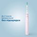 Philips Щітка зубна електр., Sonicare 3100 series, 31т. колив/хв, насадок-1, рожевий 12 - магазин Coolbaba Toys