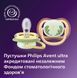 AVENT Пустушка Avent Ultra Air Нічна, 0-6 міс., 2шт, нейтральний дизайн. 5 - магазин Coolbaba Toys