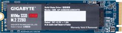 Твердотільний накопичувач SSD M.2 GIGABYTE 256GB NVMe PCIe 3.0 4x 2280 - купити в інтернет-магазині Coolbaba Toys