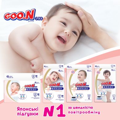 Підгузки GOO.N Plus для новонароджених до 5 кг (розмір SS, на липучках, унісекс, 36 шт) 843333 фото