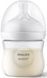 AVENT Бутылочка для кормления Natural Природный Поток, 125 мл. 1 шт. 7 - магазин Coolbaba Toys