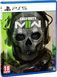 Games Software Call of Duty: Modern Warfare II [BLU-RAY ДИСК] (PS5) 2 - магазин Coolbaba Toys