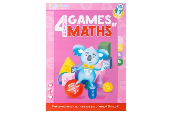 Набор интерактивных книг Smart Koala Математика 1-4 сезон SKB1234GM фото