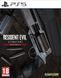 Games Software Гра консольна PS5 Resident Evil Requiem Deluxe Edition, BD диск 1 - магазин Coolbaba Toys