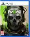 Games Software Call of Duty: Modern Warfare II [BLU-RAY ДИСК] (PS5) 1 - магазин Coolbaba Toys