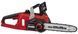 Einhell Пила ланцюгова FORTEXXA 18/30 X-CHANGE 4600010 1 - магазин Coolbaba Toys