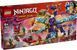 LEGO Конструктор Ninjago Arc Dragon of Focus 1 - магазин Coolbaba Toys