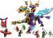 LEGO Конструктор Ninjago Arc Dragon of Focus 3 - магазин Coolbaba Toys