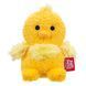 BumBumz Мягкая игрушка SpringBumz Желтый Цыпленок Камми, 11см 2 - магазин Coolbaba Toys
