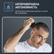 Rowenta Бритва електр. для голови Rowenta роторна Gentle Bald, бритв.головок-5, Li-Ion, сух.+волог., чорно-синій 7 - магазин Coolbaba Toys
