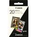 Бумага Canon ZINK™ 2"x3" ZP-2030 20 листов 1 - магазин Coolbaba Toys