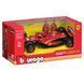 Автомодель - FERRARI RACING - SF-24 (1:43) 3 - магазин Coolbaba Toys